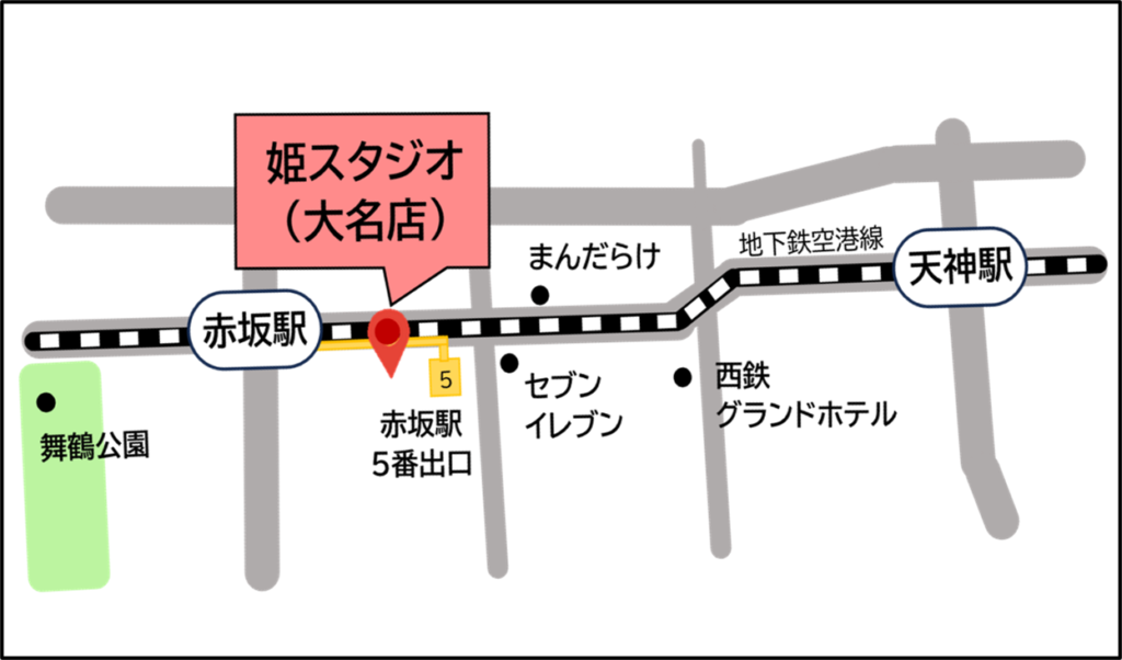 姫スタジオ大名店　地図